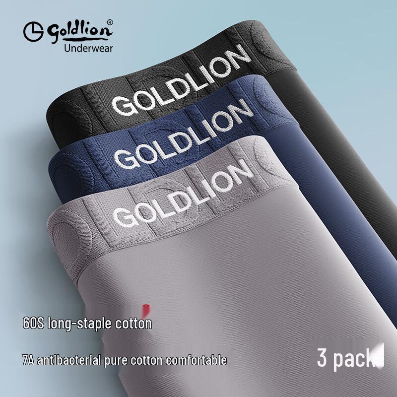 

Мужские антибактериальные хлопковые боксеры-брифы Goldlion 7A 4XL