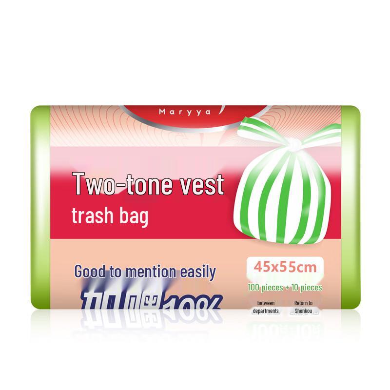 Meiliya Vest-Style Disposable Garbage Bags