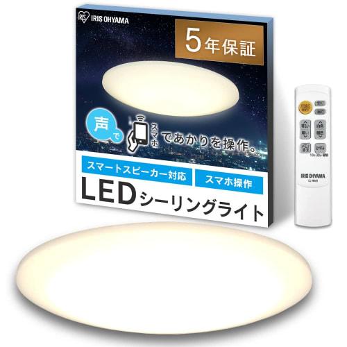 [Power Saving Measures] [Alexa Certified LED Ceiling Light] Iris Ohyama Alexa Compatible LED Ceiling Light Dimmable Color Adjustable 8 Tatami CL8DL-6.
