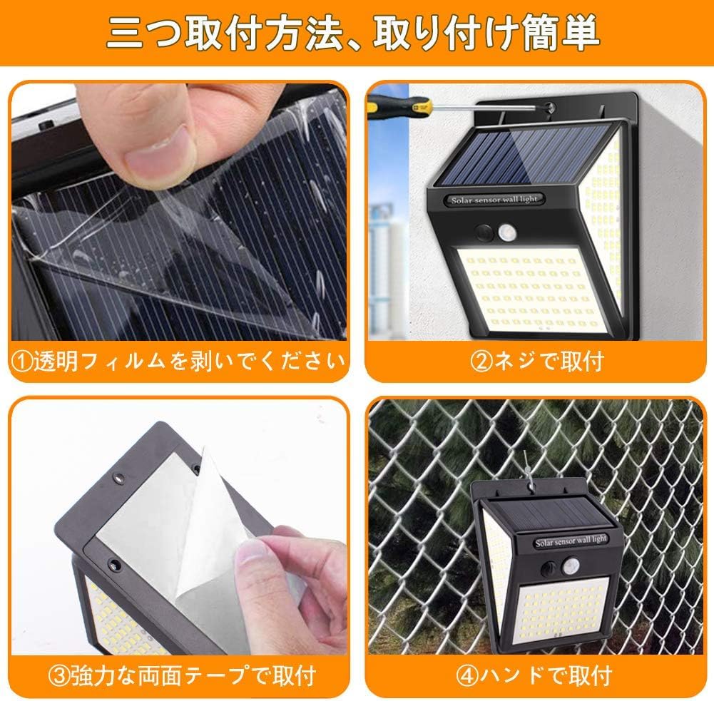 BINGONE Warm White, High Brightness 220 LED Solar Light, Outdoor Sensor Light, Garden Light, 3 Lighting Modes, 3-Sided Lighting, 2800mAh, IP65