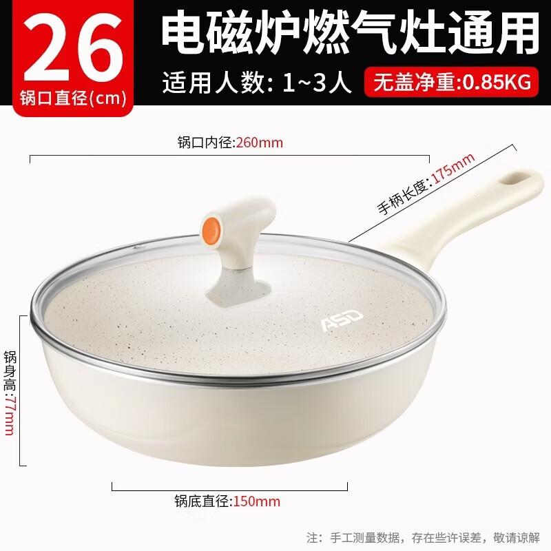 ASD 26cm Non-stick Deep Wok Frying Pan with Lid