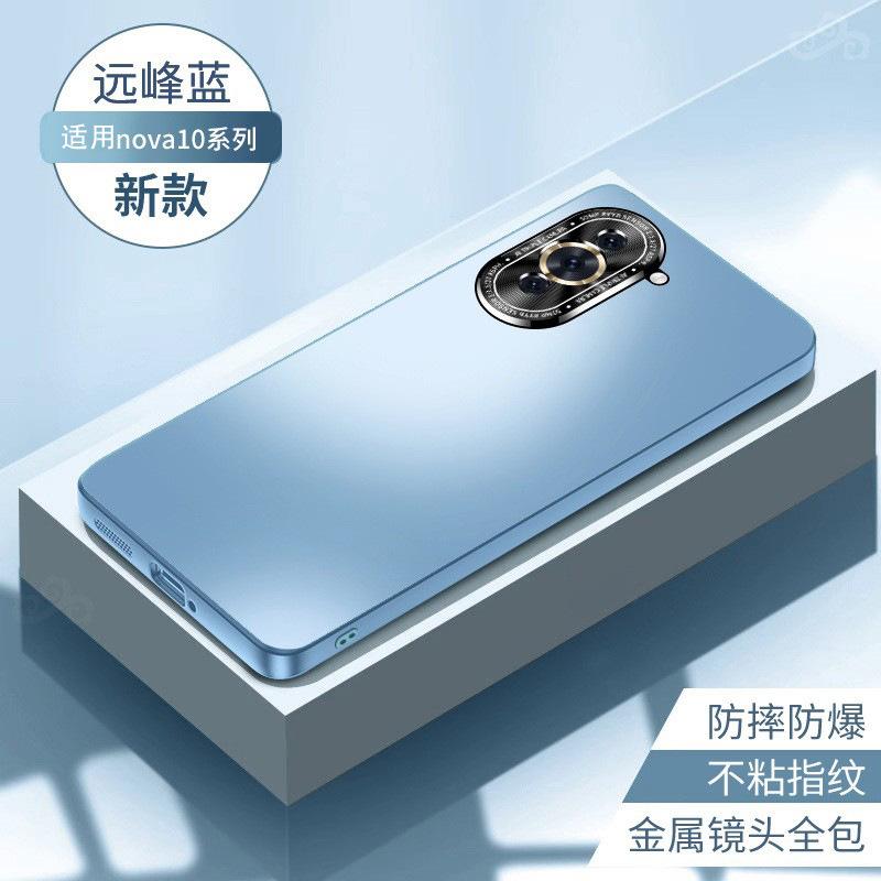 Applicable to Huawei NOVA11 mobile phone case, new NOVA11PRO protective case, all-inclusive metal lens, anti-drop matte.