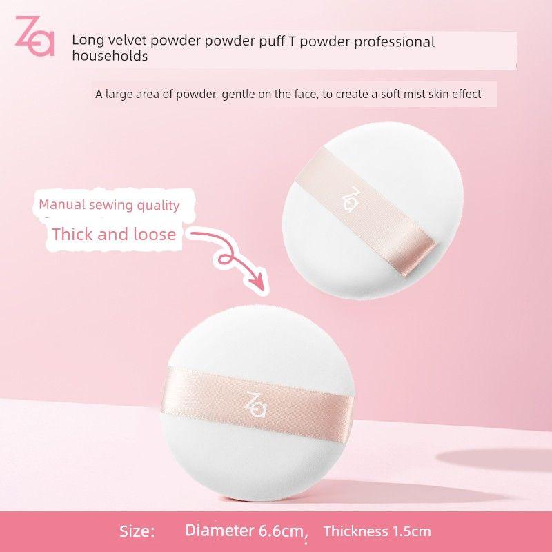 Zajirui Wet and Dry Cosmetic Egg Thumb Puff Powder Brush Powder Puff Powder Foundation Brush High Quality Makeup Tools Long Velvet Powder Puff * 1