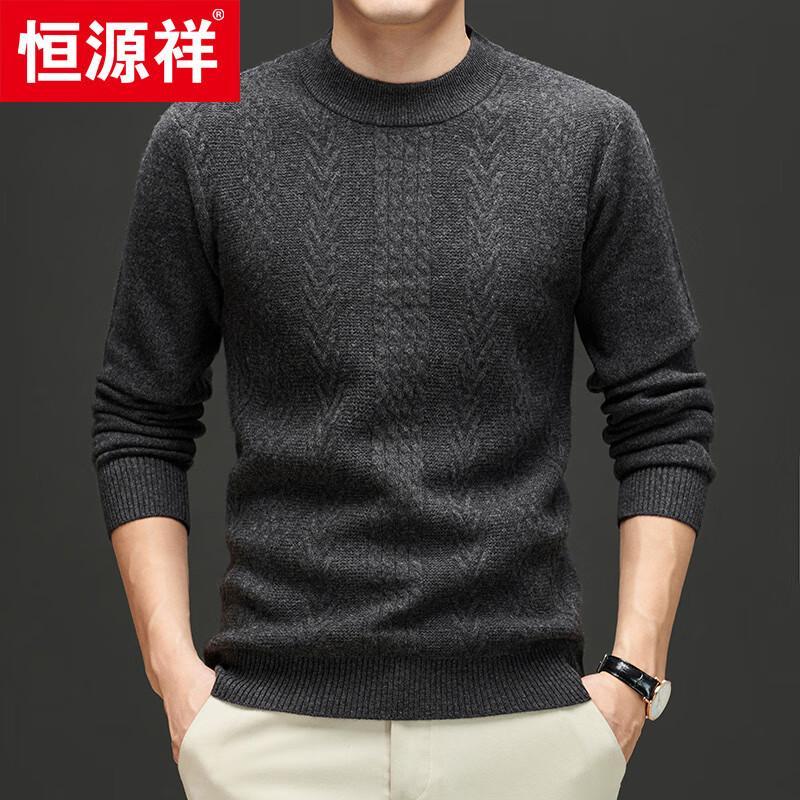 Men's Jacquard Knit Round Neck Wool & Yak Down Sweater