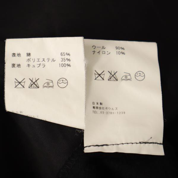 HYKE with Liner Trench Coat 1 Beige 2way Made In Japan Women Used