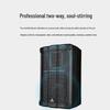 KRFIONTU Professional Conference Audio Speaker (CN version)