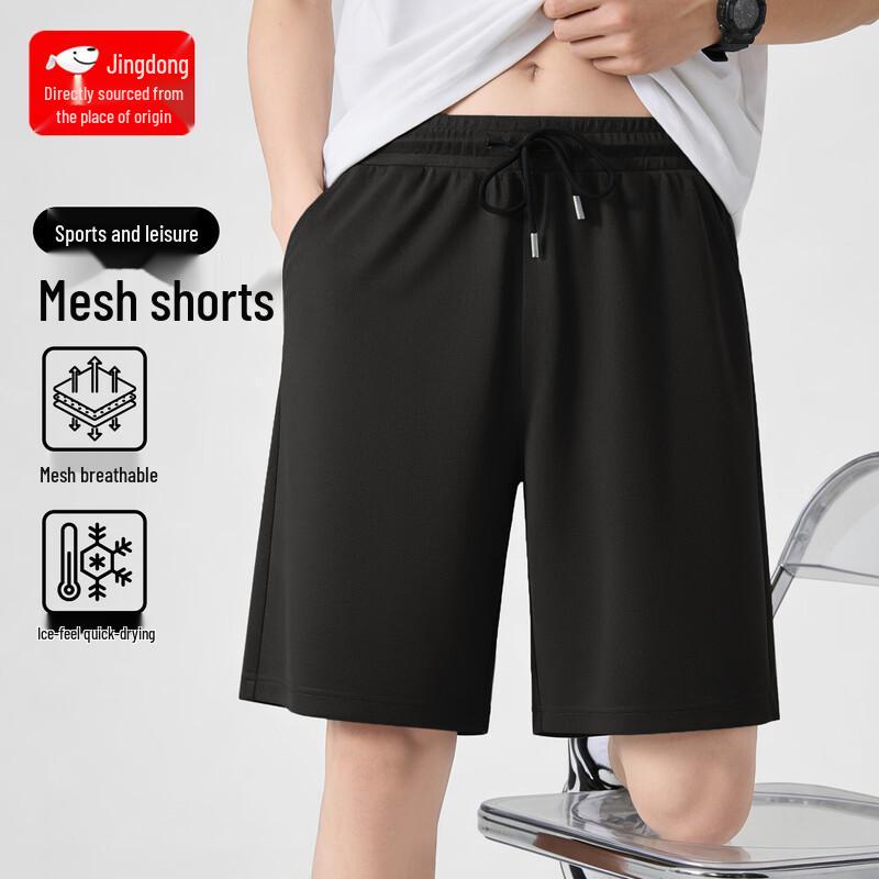 Men's Quick-Dry Mesh Casual Shorts