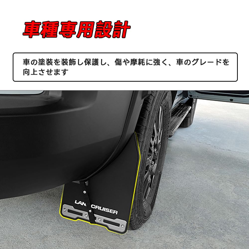 FOR New Land Cruiser 250 TRJ250W GDJ250W Custom Parts Car Fender Front and Rear Wheel Splash Guards PP EPDM Material Design Protection External