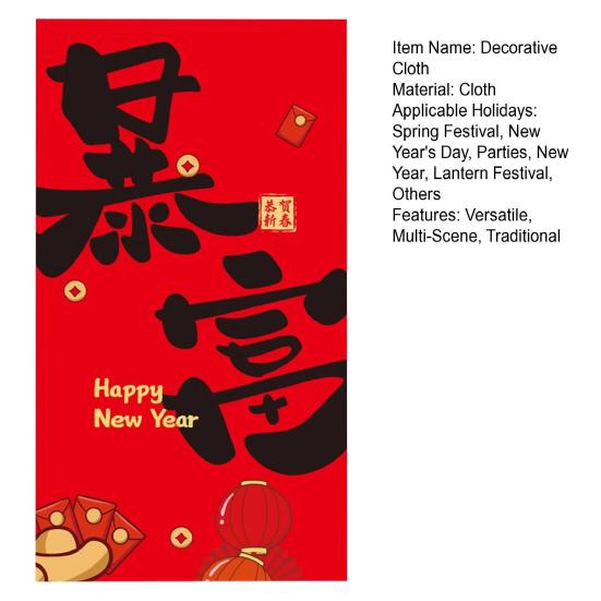 Decorative Cloth with Traditional Chinese Elements 2026 Year of Horse Hanging Banner Red Spring Festival Wall Decor for New Year Party Good Luck