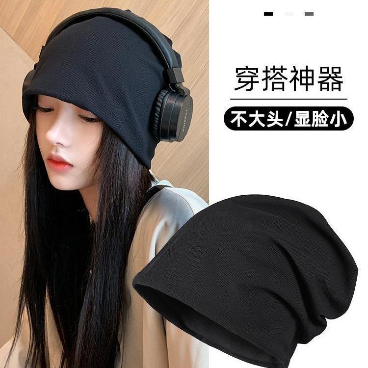 Cold Hat Women's Pile of Hats Spring and Autumn Show a Small Face Versatile Knitted Hat Bag Head Wool Hat Men's Winter