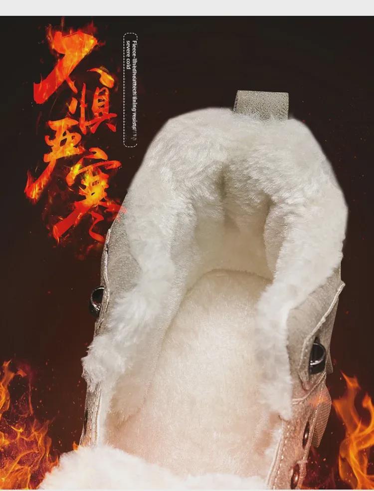 Pánské zimní přeshraniční sněhule s kožešinovou podšívkou, teplá bavlna, pro extrémní chlad (Až -30°C)