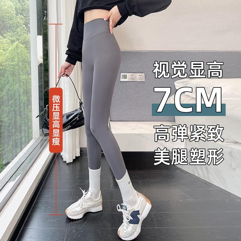 Early Autumn New Shark Pants Women Wear Seamless Thin Belly and Hip Yoga Fitness Nine-point Leggings
