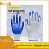 Wolfshu Nitrile-Dipped Anti-slip Work Gloves