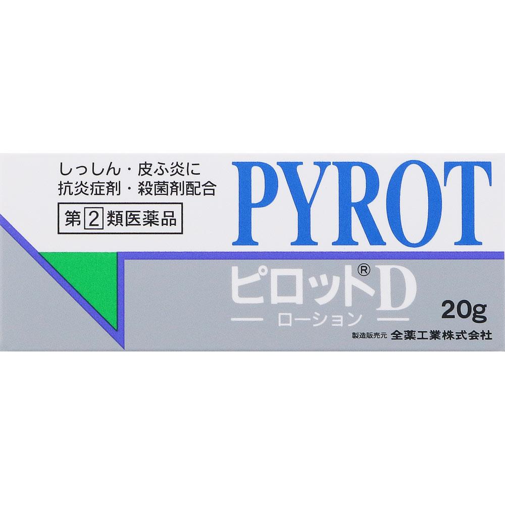 

ZENYAKU Pilot D 20g Steroids Indications: Eczema, dermatitis, hives, prickly heat, contact dermatitis, chilblains, itching, insect bites. 1