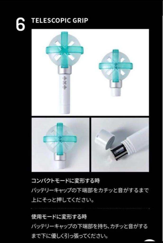 [USED] txt Penlight ver.2 TOMORROW X TOGETHER Official