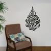 Islamische Kalligraphie Metall Wandkunst Arabische Wohnkultur Eid Muslimisches Geschenk Einweihung Hochzeit Feiertag