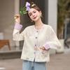 Spring/Summer 2025 Thin Embroidered Sunscreen Coat - Chinese Style, Age-Reducing, Loose Fit, Small Size (RX9223)