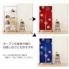 Noren Curtain with Seigaiha Bamboo and 180cm Japanese Tension Room Privacy Screen Next.design (wave) Design, Leaves, Chrysanthemums, Long, Pattern,
