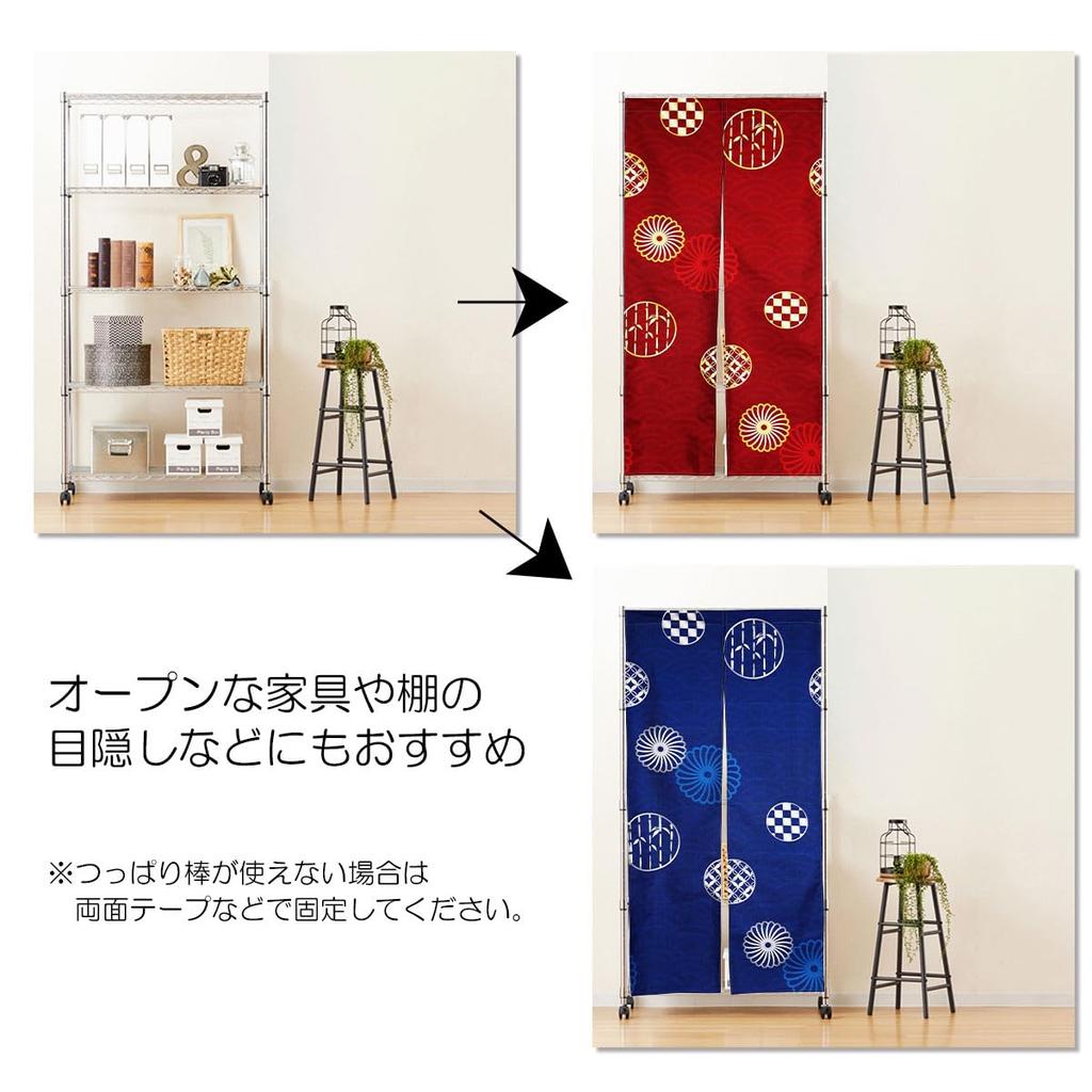 Noren Curtain with Seigaiha Bamboo and 180cm Japanese Tension Room Privacy Screen Next.design (wave) Design, Leaves, Chrysanthemums, Long, Pattern,