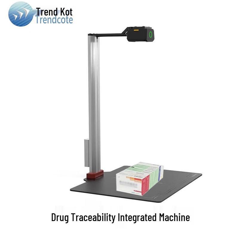 Trendskate TR-1606LS Drug Traceability Batch Scanner