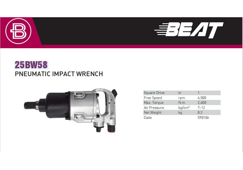 Yutian Tech IMPA590106 Marine Pneumatic Wrench 25BW58