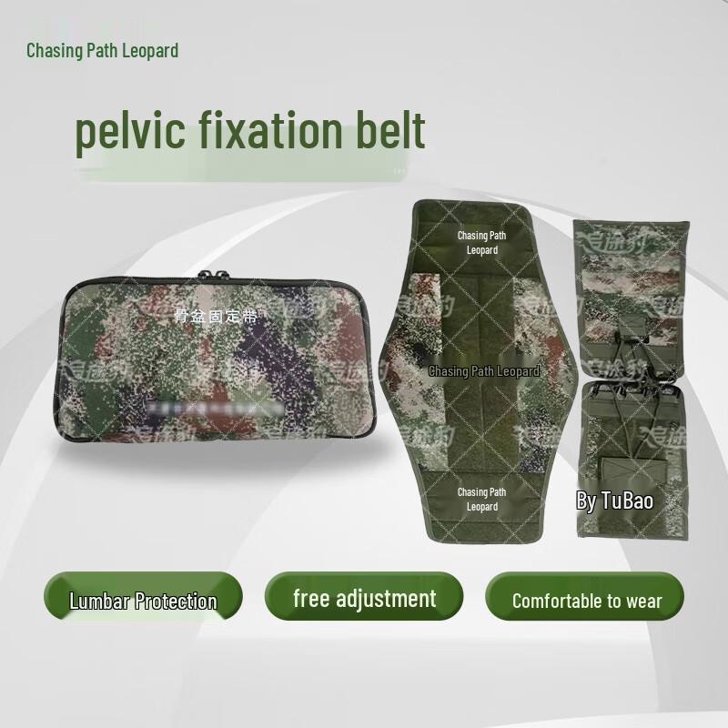 ZhuiTuBao Portable Pelvic Fixation Belt