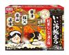Hakugen Earth Iiyu Tabidachi Autumn Leaves Cloudy Hot Spring Inn 12 Sachets Bath Salts 12 Pieces (x 1)
