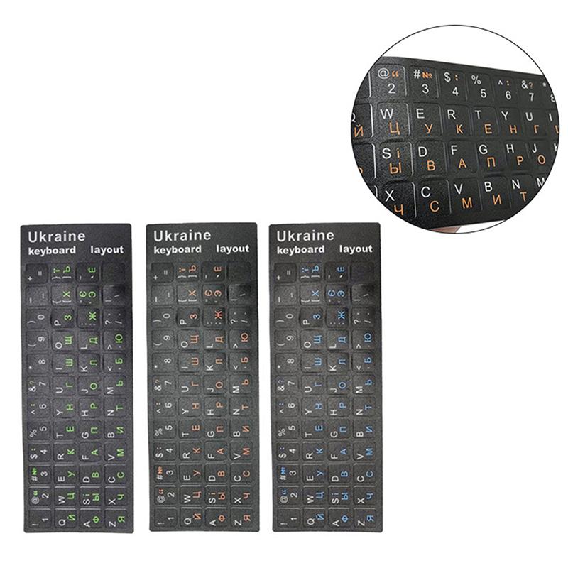 Adesivo de Teclado Ucraniano Idioma Ucraniano Durável Alfabeto Fundo Preto Para Acessório de Laptop PC Teclado de Computador