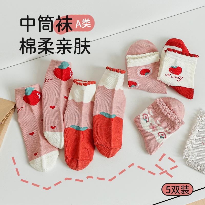 R children's cotton socks baby autumn tide socks baby cartoon cute boneless medium tube four-season stockings