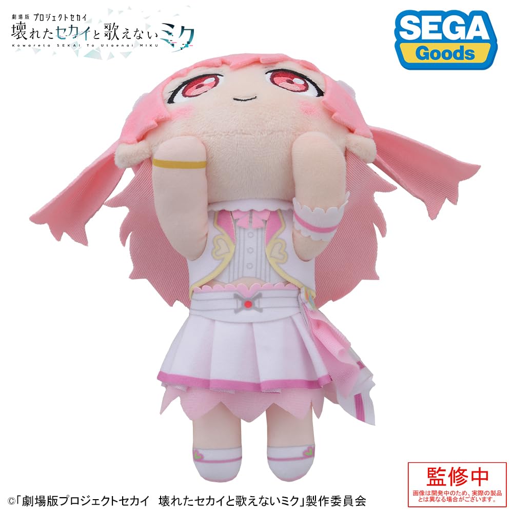Project SEKAI The Movie: A Broken World and Miku Who Can't Sing" Lying Down Plush Toy "Airi Momoi