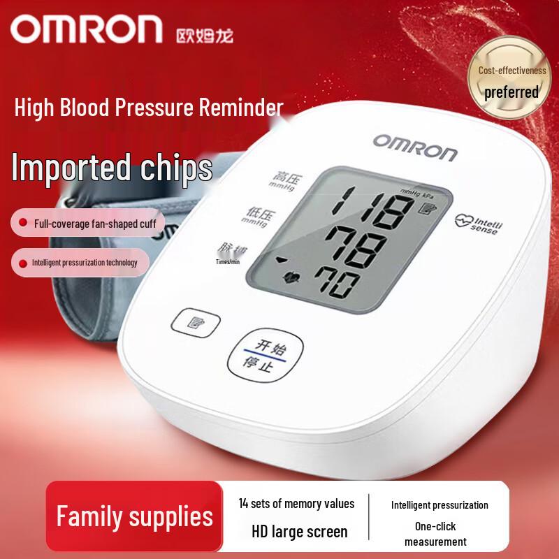 Omron U10 Upper Arm Blood Pressure Monitor