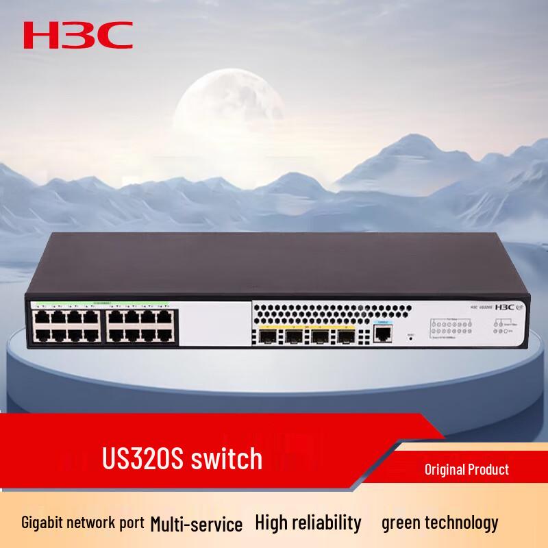 

H3C S-Series Managed Ethernet Switches