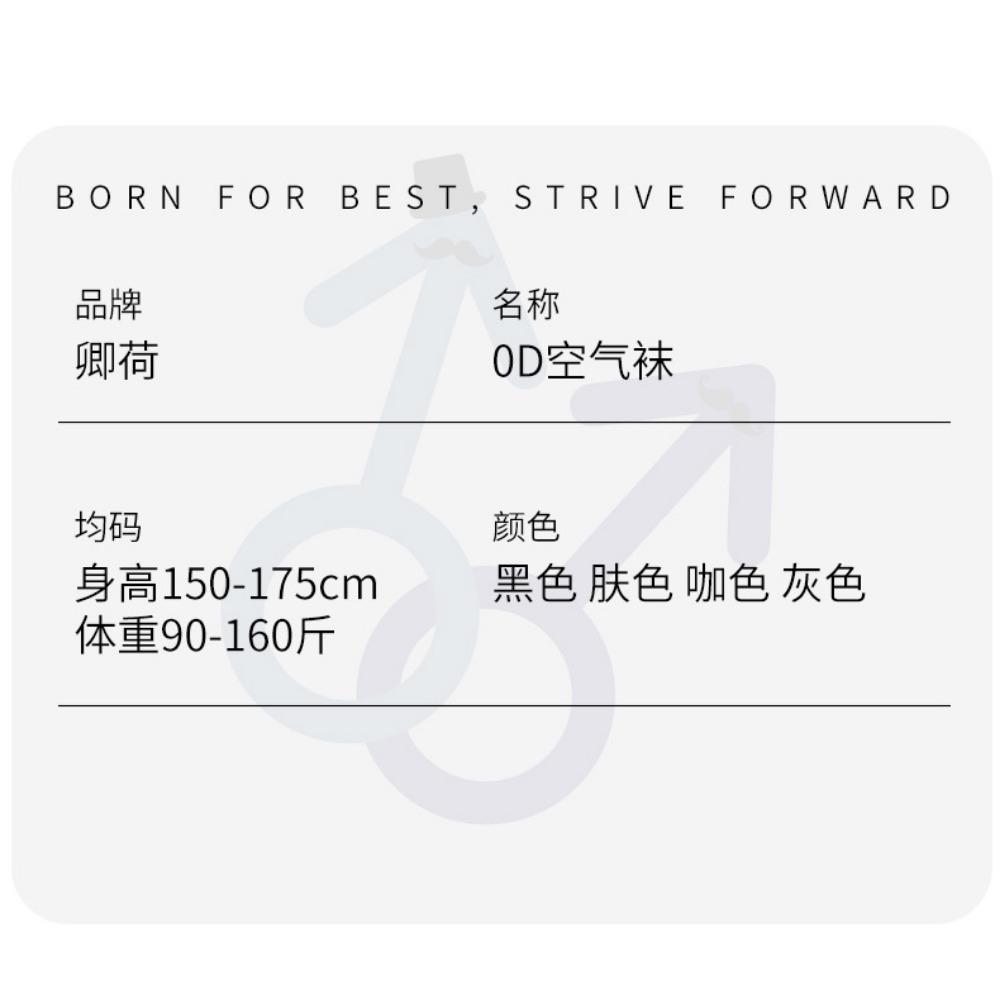 Qinghe 0d Ponožky do bot Ultra tenké Neviditelné Pánské Punčochy Jj Set Sexy Černé Hedvábné Tělové Pánské Punčochové Kalhoty Manekýnské Šaty