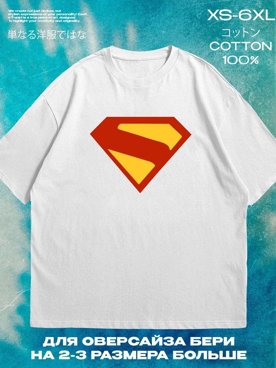 How no if yes print T-shirt L