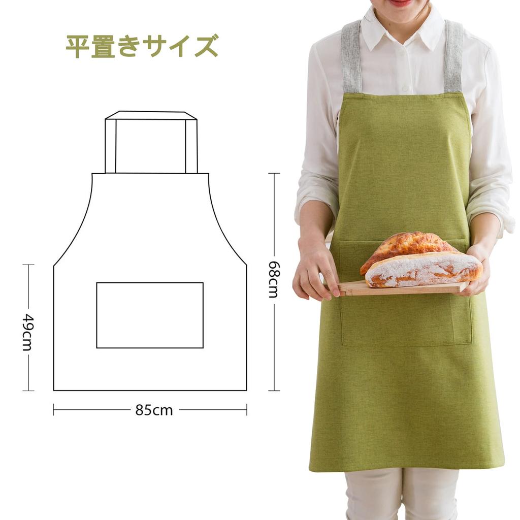 JIAHU Apron for Men and Women, Neck-Hanging, Cafe-Style, Simple, Stylish, Cute, Nordic Design, Covers the Bottom, with Pocket, Unisex (Green)