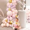 Pink Butterfly Balloon Garland Arch Kit Wedding Birthday Party Balloons Decoration Baby Shower Kids Girl Latex Ballon Chain