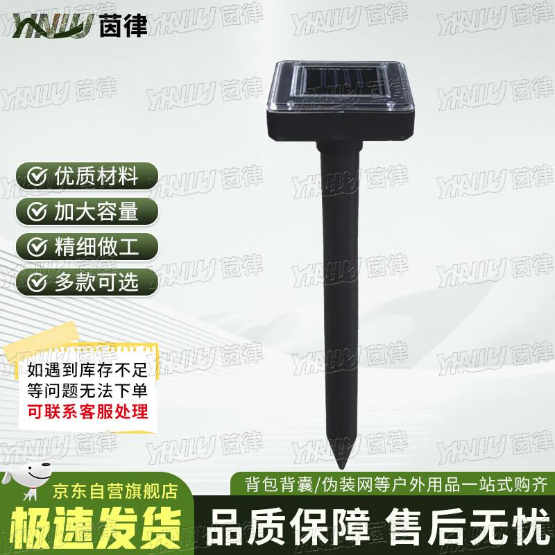 Yinlv Solar Ultrasonic Pest Repellers (4-Pack)