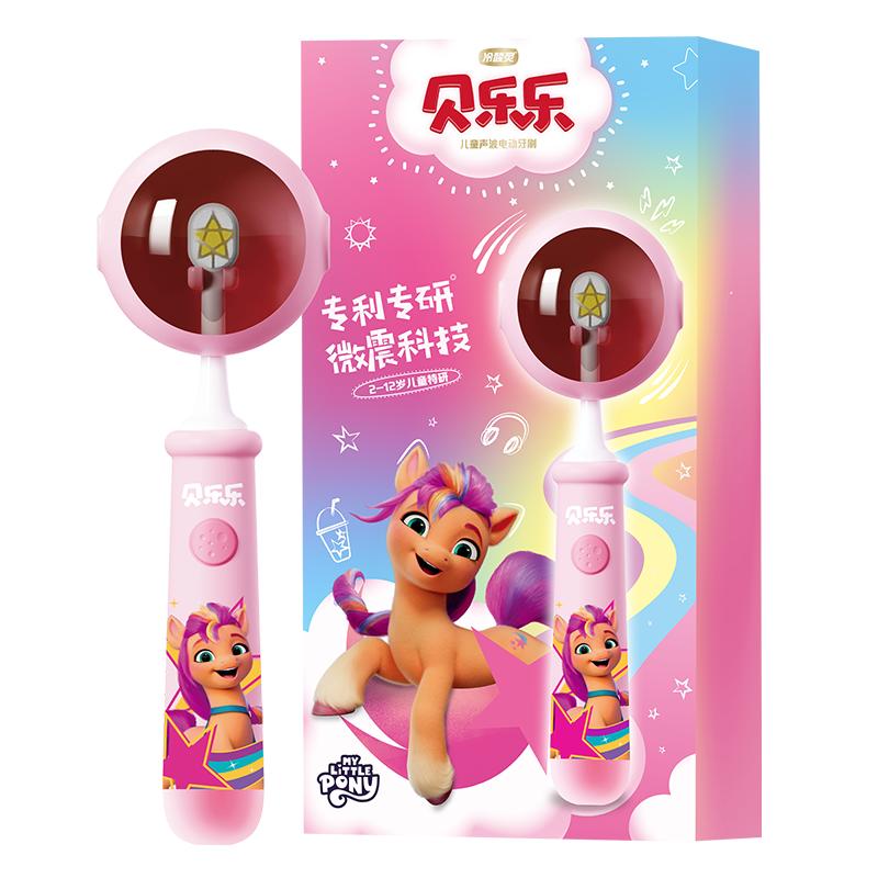 Cold Acid Ling Kids Sonic Electric Toothbrush CN plug (adapter included)