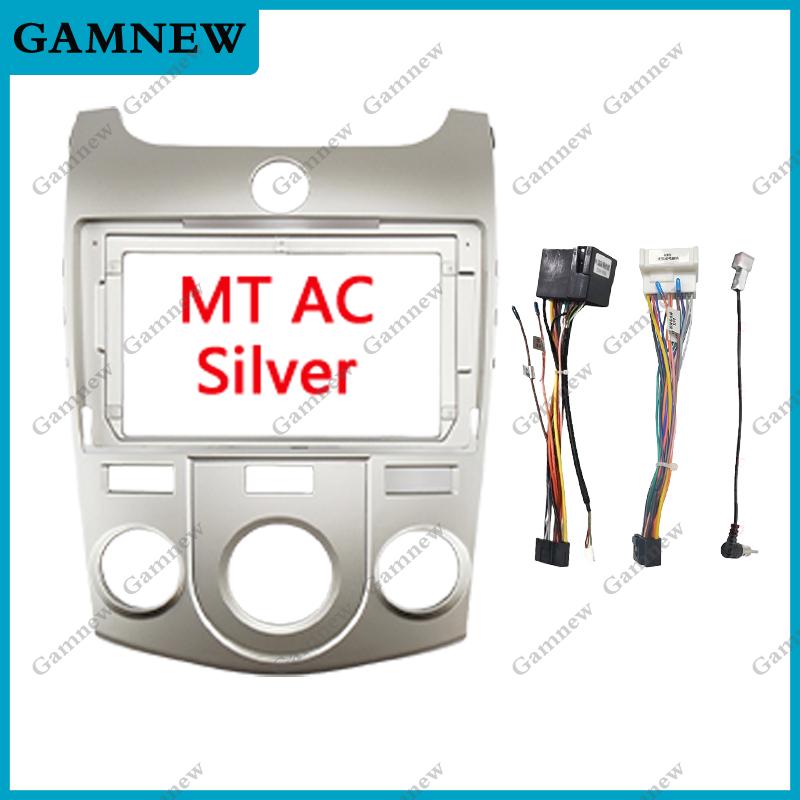 9 Inch Car Frame Fascia Adapter Android Android Radio Dash Fitting Panel Kit For Kia Cerato Forte K3 TD 2008-2013