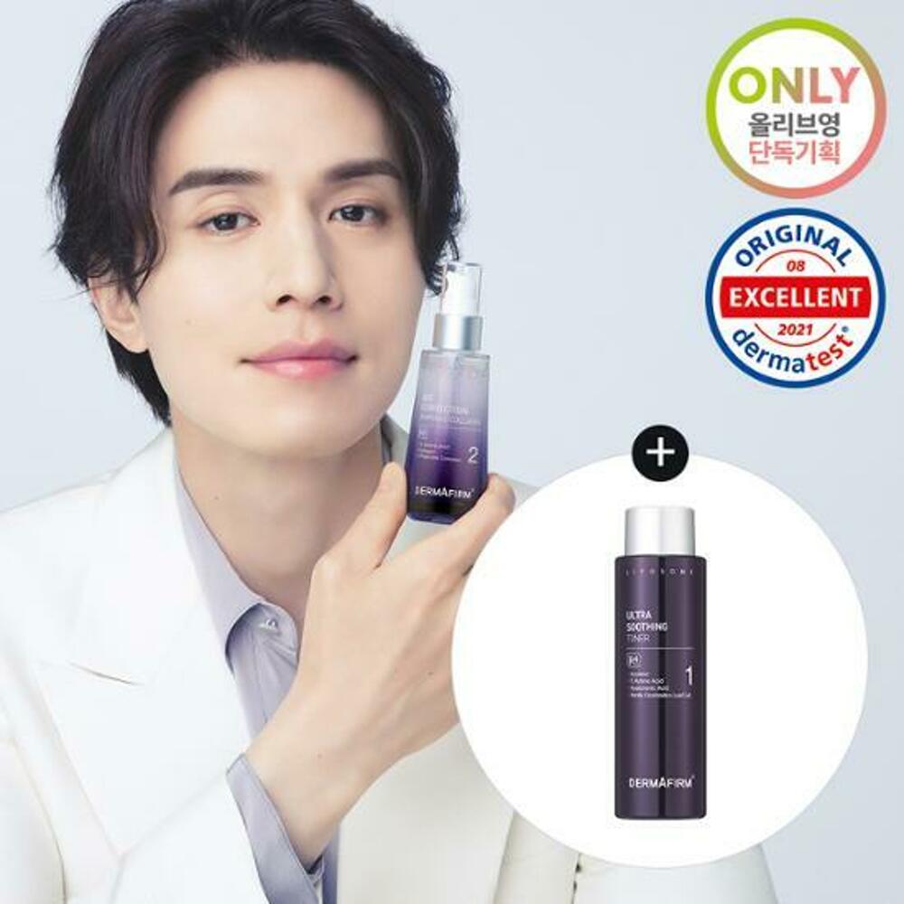

DERMAFIRM Bio Correction Ampoule Collagen Exclusive Special Set Set