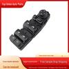 Power Window Switch for BMW 5 Series GT F10 and 7 Series F01, F02, F18