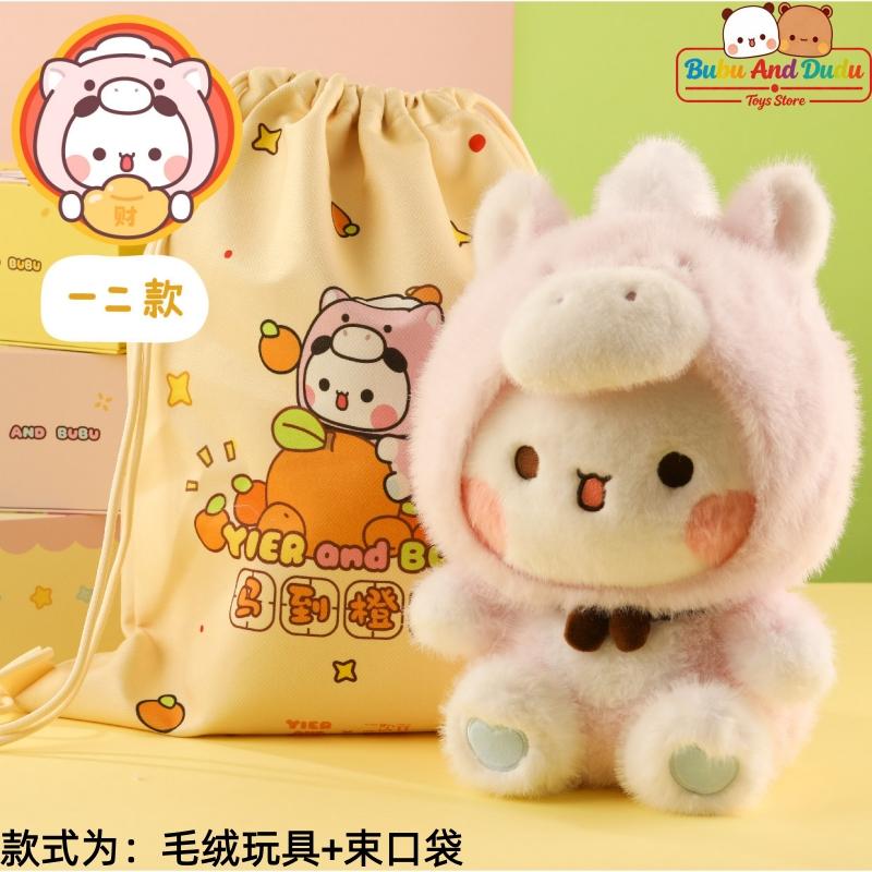Jouets Doux Officiels Authentiques Bubu Et Dudu Nouvel An - Panda Bubu Et Mascotte Année du Cheval Yier Figure Douce Cadeau