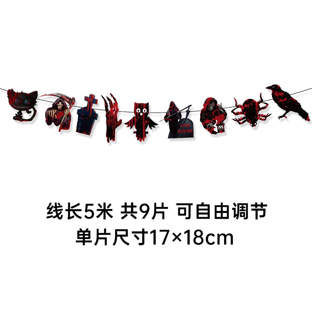 Halloween Themed Party Arrangement Latte Ghost Festival Window Mall Decoration Latte Flag