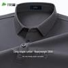 Men's Cotton Blend Long Sleeve Polo T-Shirt