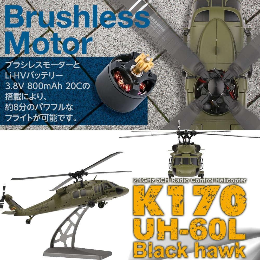 Hitec XK UH-60L K170 Blackhawk Pitch Control, 2.4G, 5CH, Official Japanese Product, Under 100g, Includes Display Stand, Takeoff and Landing Pad,