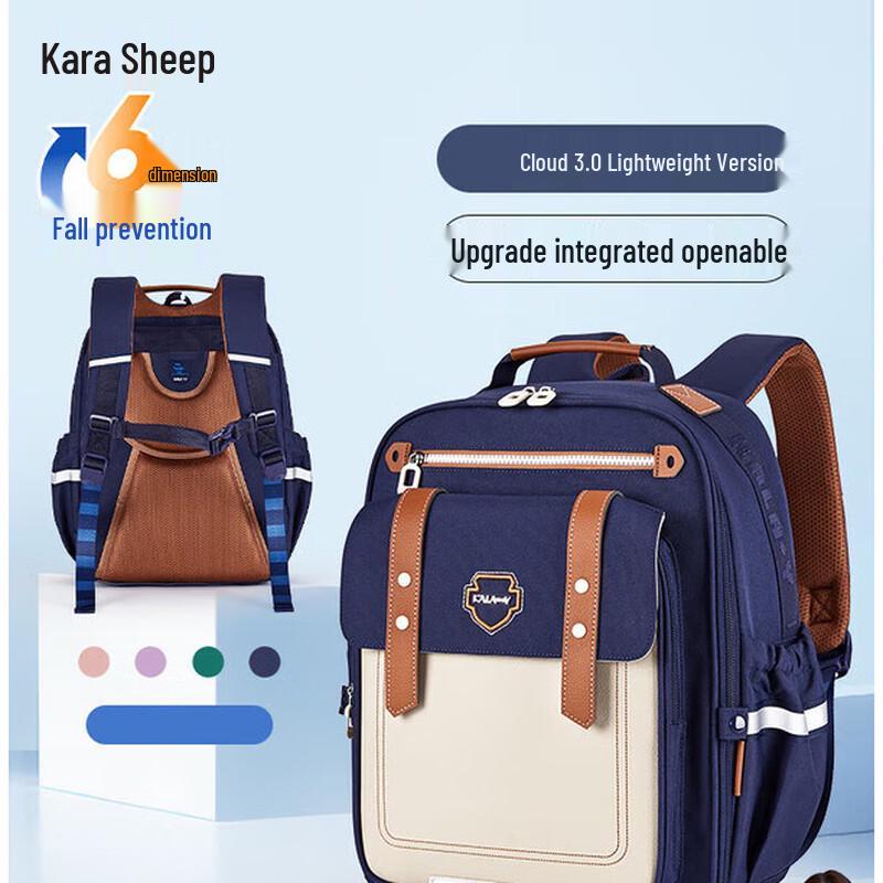 Kalayoung Cloud 6D Pressure-Relief Primary School Backpack 18L