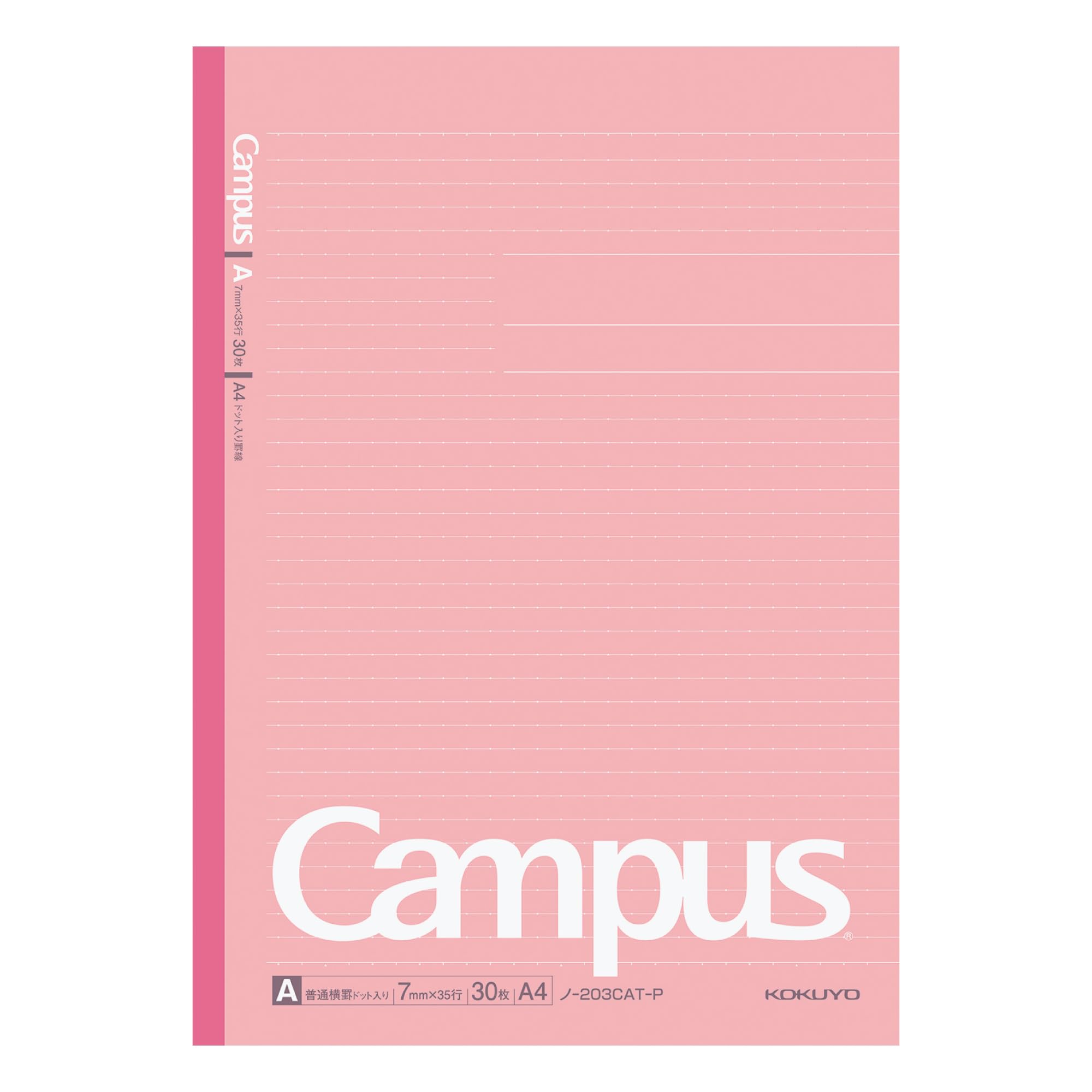Тетрадь KOKUYO Campus в точку, в линейку, A4, Розовая, №-203CATN-P розовый