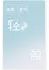 Xuanliang 2026 new men's sleepwear summer Modal cotton short sleeved shorts casual outerwear set