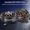 Fengbao 2306.5 PRO FPV Brushless Motor