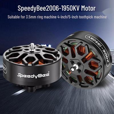 Fengbao 2306.5 PRO FPV Brushless Motor